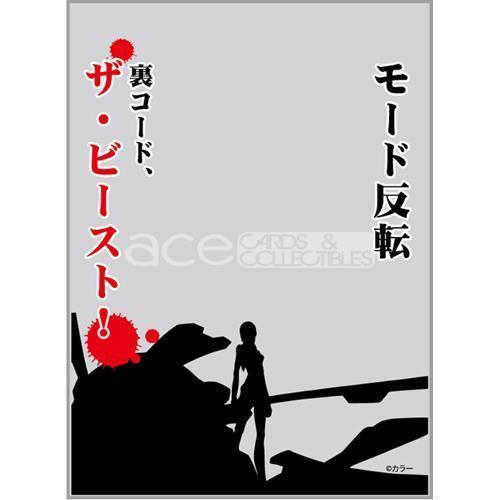 Evangelion Broccoli Sleeve Protector [Quotations of the world] &quot;Mode reverse reverse code, the Beast!&quot;-Broccoli-Ace Cards &amp; Collectibles
