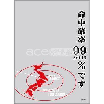 Rebuild of Evangelion Sleeve Collection [World Famous Quotes] - "Meichuu Kakuritsu 99.9999% desu"-Broccoli-Ace Cards & Collectibles