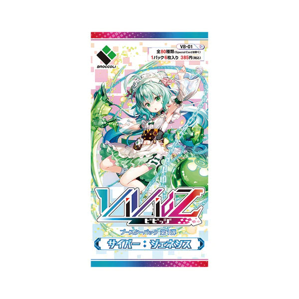 Vividz Booster 01 "Cyber: The Genesis" [VB01] (Japanese)-Booster Pack (Random)-Broccoli-Ace Cards & Collectibles