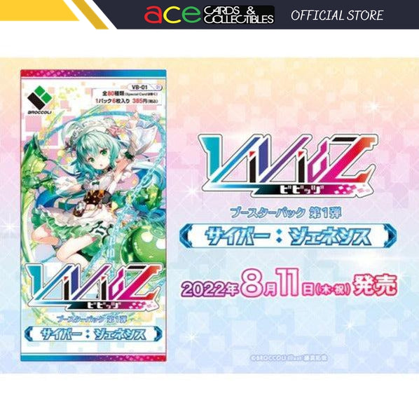 Vividz Booster 01 "Cyber: The Genesis" [VB01] (Japanese)-Booster Pack (Random)-Broccoli-Ace Cards & Collectibles