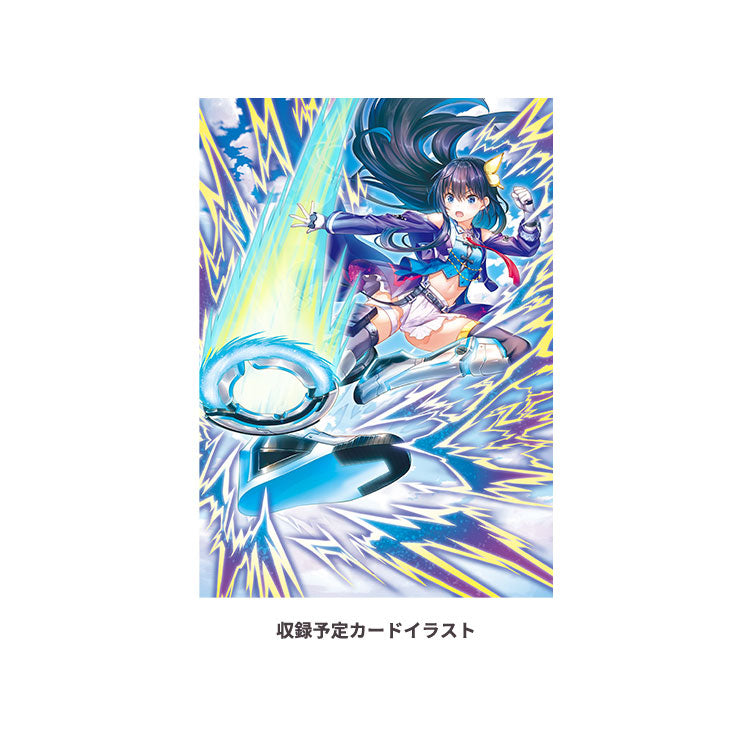 Vividz Booster 02 &quot;Cyber: Extend&quot; [VB02] (Japanese)-Booster Pack (Random)-Broccoli-Ace Cards &amp; Collectibles