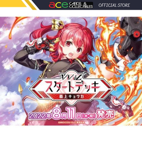 Vividz Start Deck 01 "Kyoka Saijyo" [VD01] (Japanese)-Broccoli-Ace Cards & Collectibles