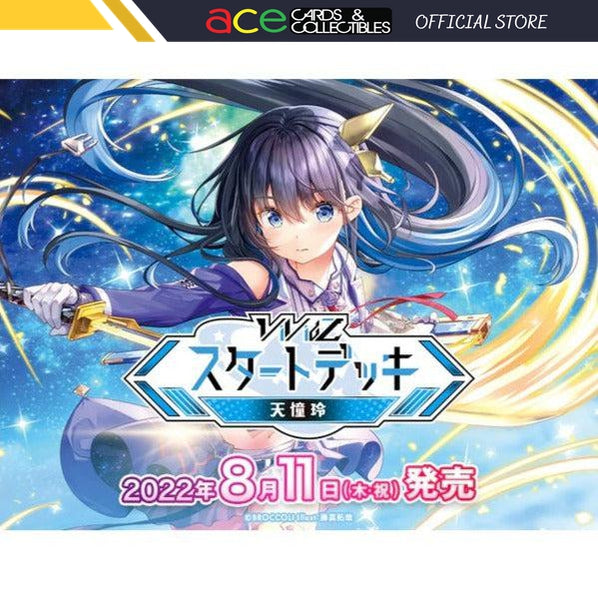 Vividz Start Deck 02 "Tenso Rei" [VD02] (Japanese)-Broccoli-Ace Cards & Collectibles