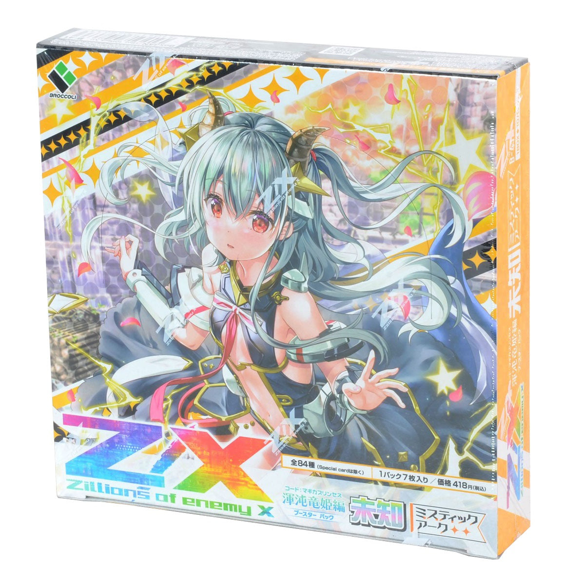 Z/X -Zillions of enemy X- Booster Magica Princess &quot;Michi&quot; Mystic Arc [ZX-B-41] (Japanese)-Booster Box (10 packs)-Broccoli-Ace Cards &amp; Collectibles