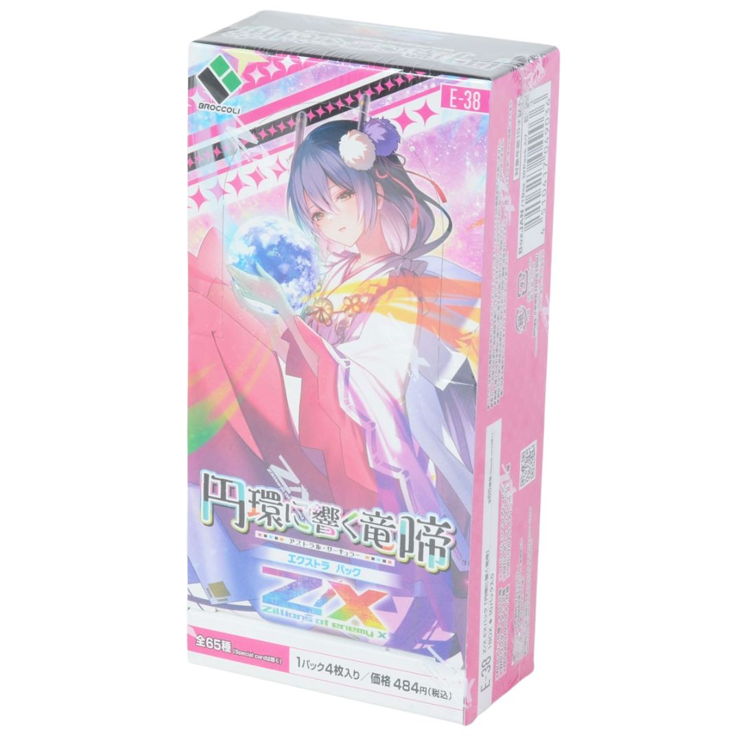 Z/X -Zillions of enemy X- The Extra Pack The 38th "Astral Circular" [ZX-E-38] (Japanese)-EX Pack (Random)-Broccoli-Ace Cards & Collectibles