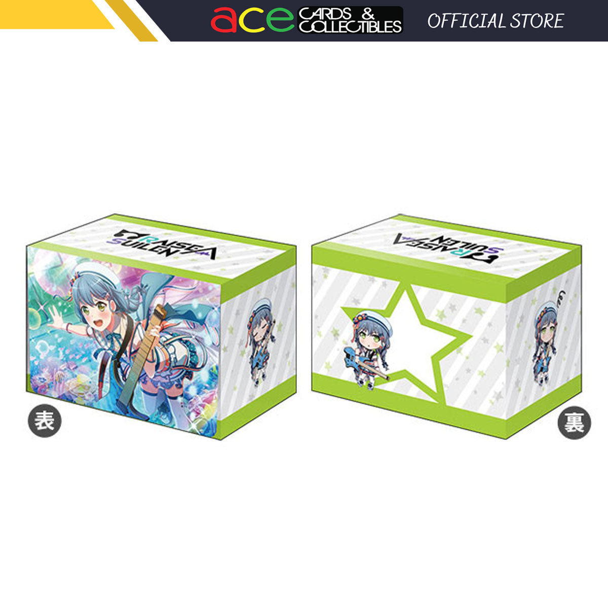 BanG Dream! Girls Band Party! Deck Box Collection V3 Vol.259 "Lock"-Bushiroad-Ace Cards & Collectibles