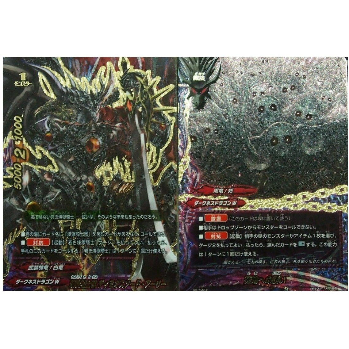 Buddyfight Sleeve Collection Event Exclusive 10th Anniversary "Power up set 02"-Bushiroad-Ace Cards & Collectibles