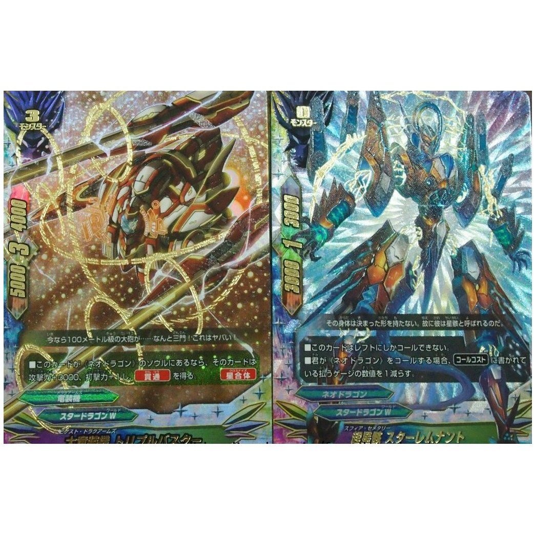 Buddyfight Sleeve Collection Event Exclusive 10th Anniversary "Power up set 02"-Bushiroad-Ace Cards & Collectibles