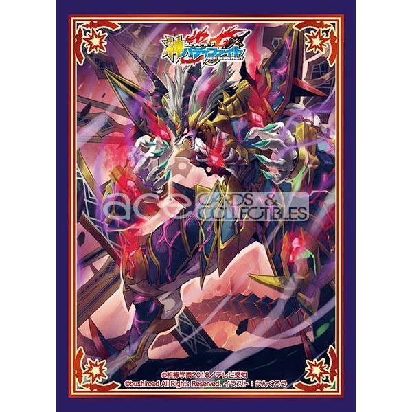 Buddyfight Sleeve Collection Vol.64 &quot;Gargantua Lost Dragon&quot;-Bushiroad-Ace Cards &amp; Collectibles