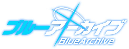 Bushiroad Sleeve Collection HG Vol.3330 - Blue Archive &quot;Sunaookami Shiroko&quot;-Bushiroad-Ace Cards &amp; Collectibles