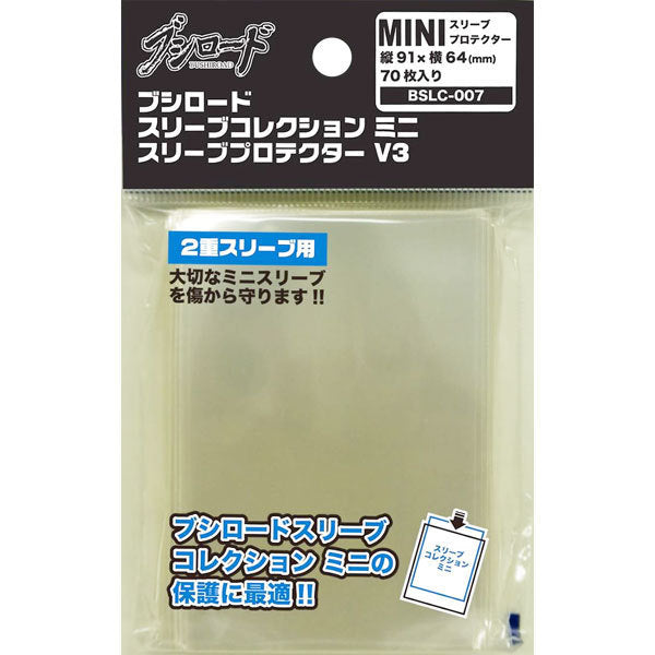 Bushiroad Sleeve Protector &quot;Both Side Clear&quot; Over Sleeve for Mini Size [BSLC-007 V3]-Bushiroad-Ace Cards &amp; Collectibles