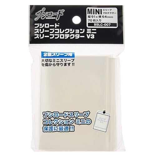Bushiroad Sleeve Protector &quot;Both Side Clear&quot; Over Sleeve for Mini Size [BSLC-007 V3]-Bushiroad-Ace Cards &amp; Collectibles