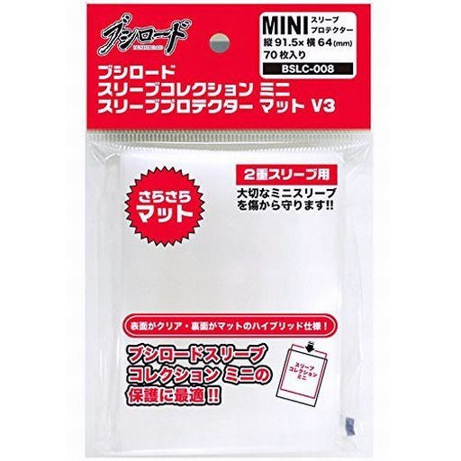 Bushiroad Sleeve Protector &quot;Mat &amp; Clear&quot; Over Sleeve for Mini Size [BSLC-008 V3]-Bushiroad-Ace Cards &amp; Collectibles