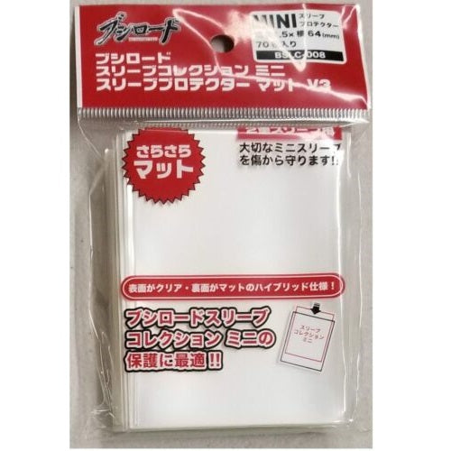 Bushiroad Sleeve Protector &quot;Mat &amp; Clear&quot; Over Sleeve for Mini Size [BSLC-008 V3]-Bushiroad-Ace Cards &amp; Collectibles