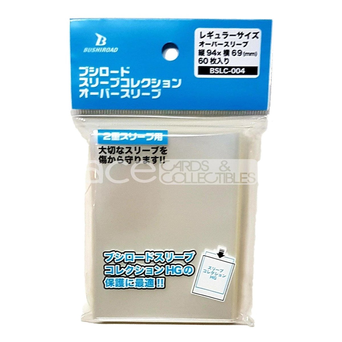 Bushiroad Sleeve Protector Over Sleeve [BSLC-002/BSLC-004/BSLC-007 V3/BSLC-008 V3]-Standard (Clear)-Bushiroad-Ace Cards & Collectibles