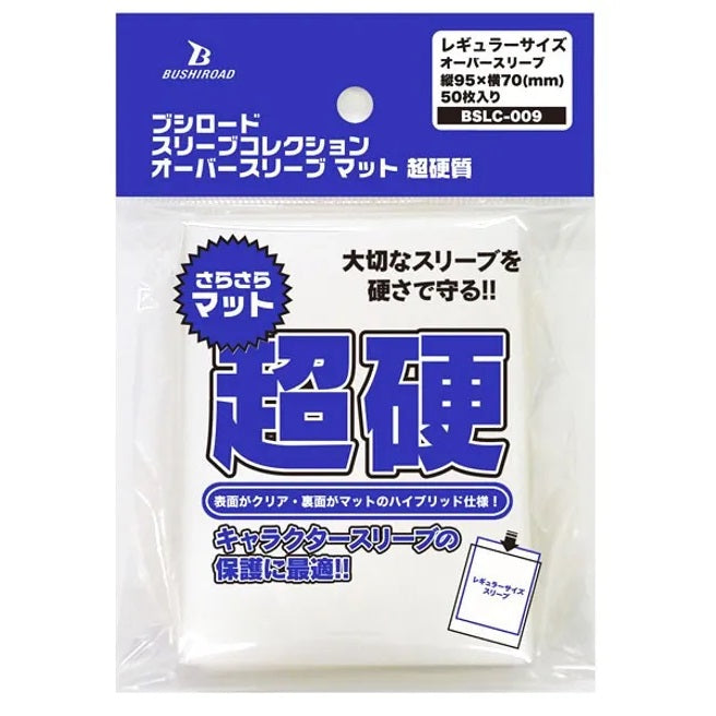 Bushiroad Sleeve Protector Super Hard Over Sleeve [BSLC-009, BSLC-010, BSLC-011, BSLC-012]-Standard (Matte &amp; Clear)-Bushiroad-Ace Cards &amp; Collectibles