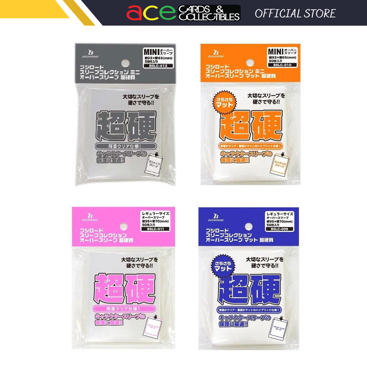 Bushiroad Sleeve Protector Super Hard Over Sleeve [BSLC-009, BSLC-010, BSLC-011, BSLC-012]-Standard (Matte & Clear)-Bushiroad-Ace Cards & Collectibles