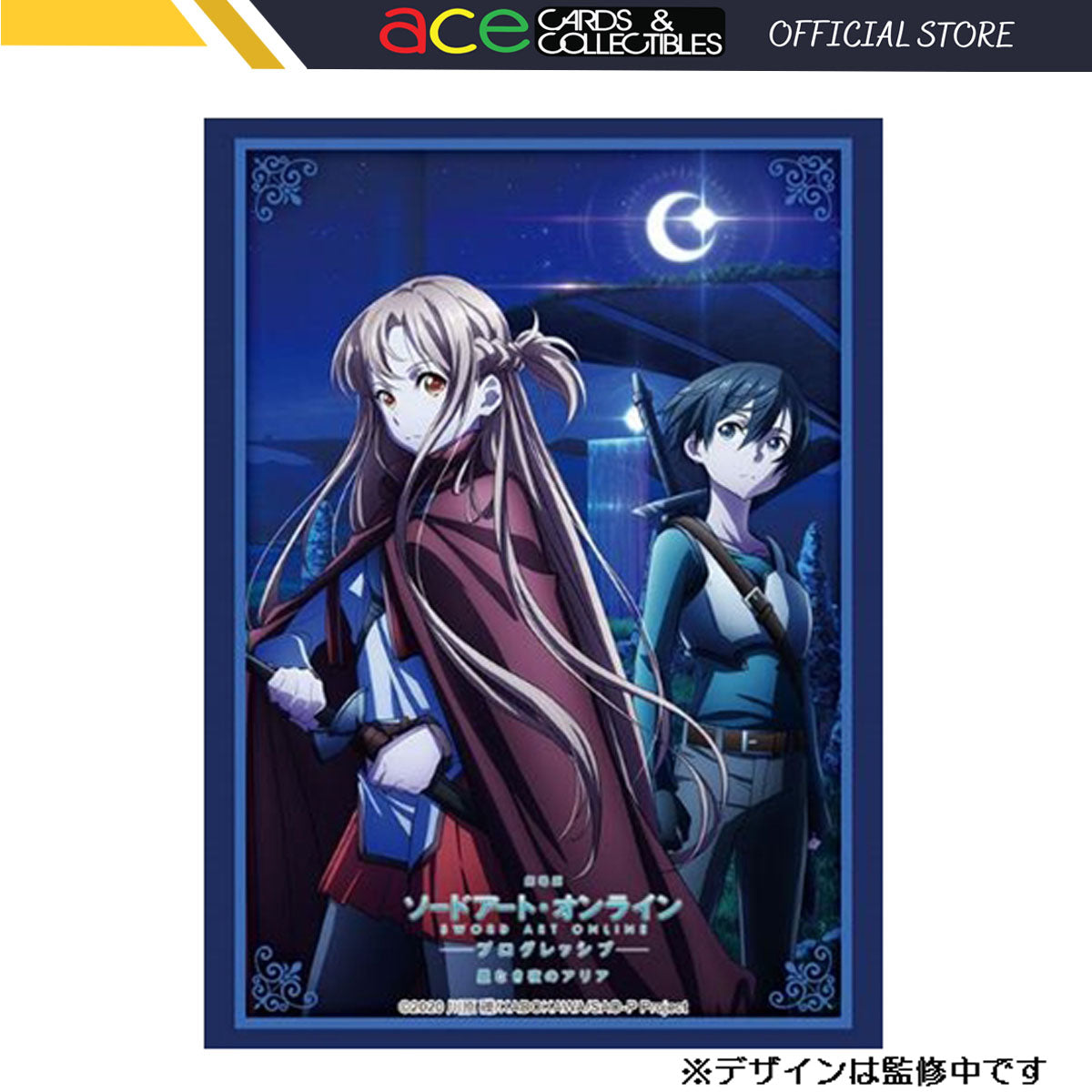 Bushiroad Sword Art Online Progressive: Aria of a Starless Night [Vol.3315] "Key Visual 1"-Bushiroad-Ace Cards & Collectibles