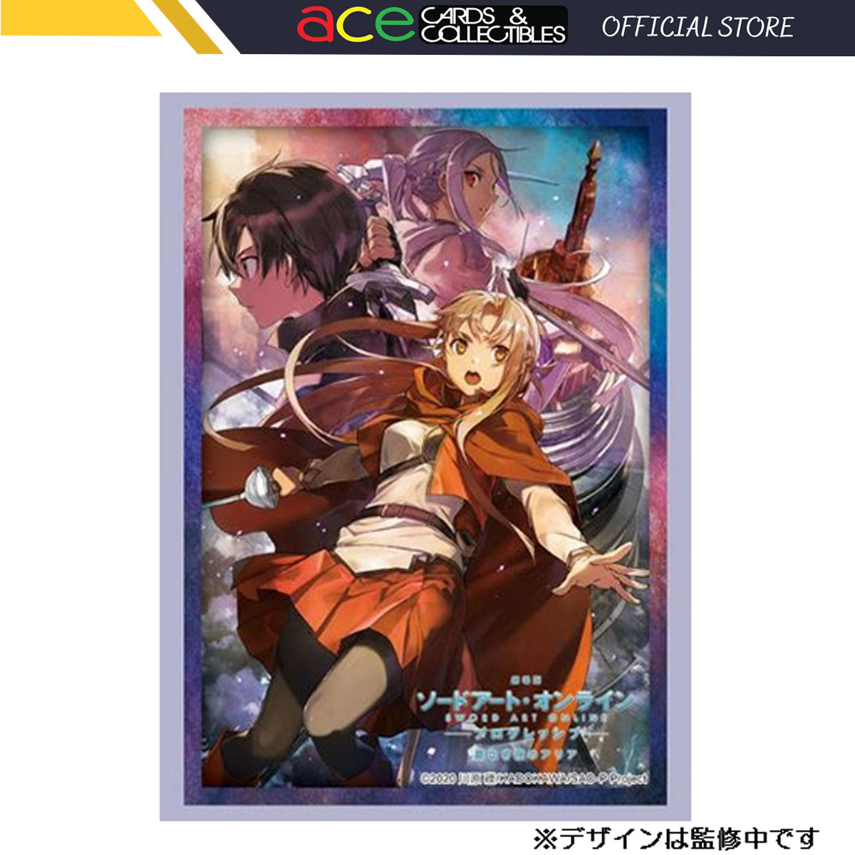 Bushiroad Sword Art Online Progressive: Aria of a Starless Night [Vol.3317] "Key Visual 2"-Bushiroad-Ace Cards & Collectibles