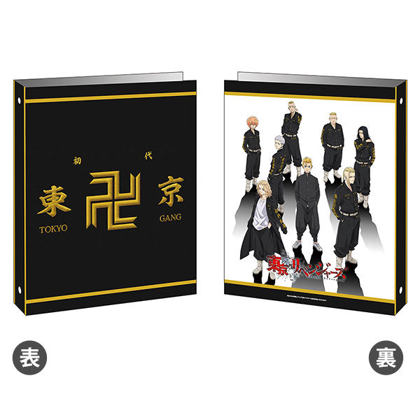 Card Binder Vol.1 &quot;Tokyo Revengers&quot;(Released)-Bushiroad-Ace Cards &amp; Collectibles