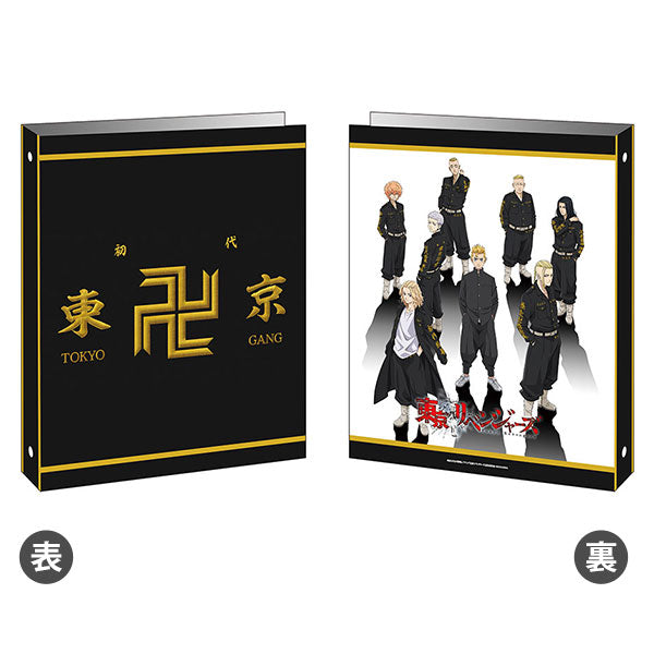 Card Binder Vol.1 "Tokyo Revengers"(Released)-Bushiroad-Ace Cards & Collectibles