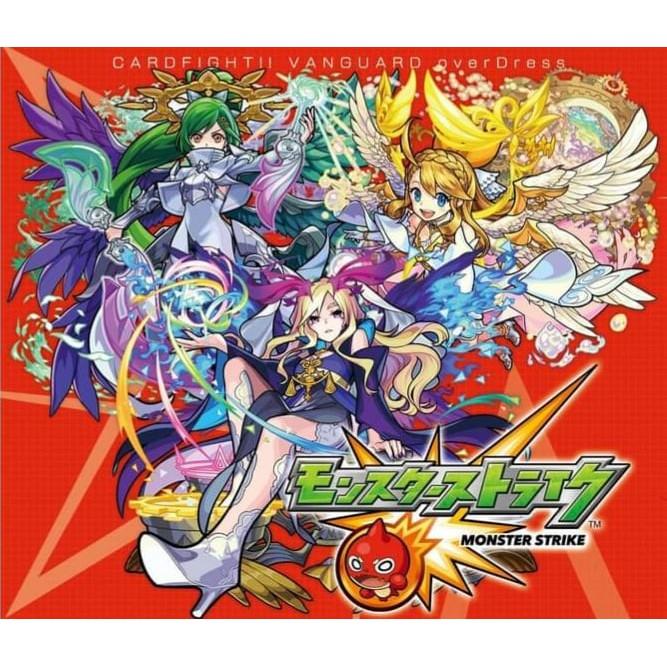 CardFight Vanguard Monster Strike Sleeve Collection Mini Vol.525 &quot;Laplace&quot;-Bushiroad-Ace Cards &amp; Collectibles