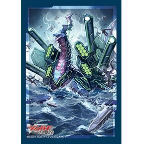 CardFight Vanguard OverDress Sleeve Collection Mini Vol. 544 &quot;Flagship Dragon Flagberg Dragon&quot;-Bushiroad-Ace Cards &amp; Collectibles