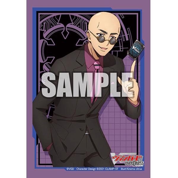 CardFight Vanguard OverDress Sleeve Collection Mini Vol.511 "Iseki Masanori"-Bushiroad-Ace Cards & Collectibles
