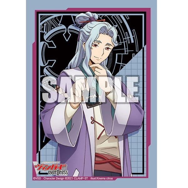 CardFight Vanguard OverDress Sleeve Collection Mini Vol.512 "Ishigame Zakusa"-Bushiroad-Ace Cards & Collectibles