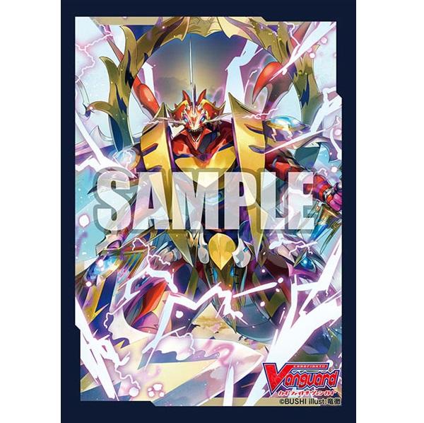 CardFight Vanguard Sleeve Collection Mini Vol. 499 (Dragonic Kaiser Vermillion &quot;THE BLOOD&quot;)-Bushiroad-Ace Cards &amp; Collectibles