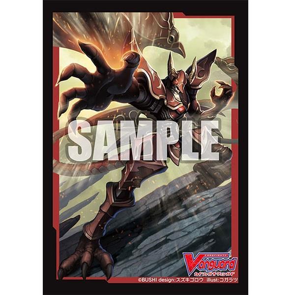 CardFight Vanguard Sleeve Collection Mini Vol. 503 (Dauntless Drive Dragon)-Bushiroad-Ace Cards &amp; Collectibles