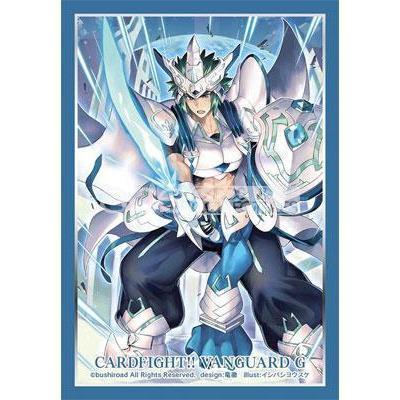 CardFight Vanguard Sleeve Collection Mini Vol.256 (Knight of Destiny,Altmile)-Bushiroad-Ace Cards &amp; Collectibles