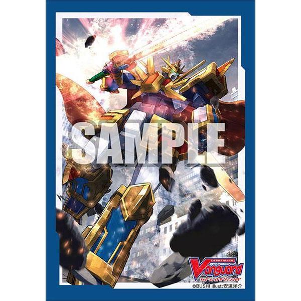 CardFight Vanguard Sleeve Collection Mini Vol.468 "Great Cosmic Hero, Grandgallop"-Bushiroad-Ace Cards & Collectibles