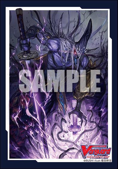 CardFight Vanguard Sleeve Collection Mini Vol.476 "Stealth Rogue of Revelation, Yasuie"-Bushiroad-Ace Cards & Collectibles