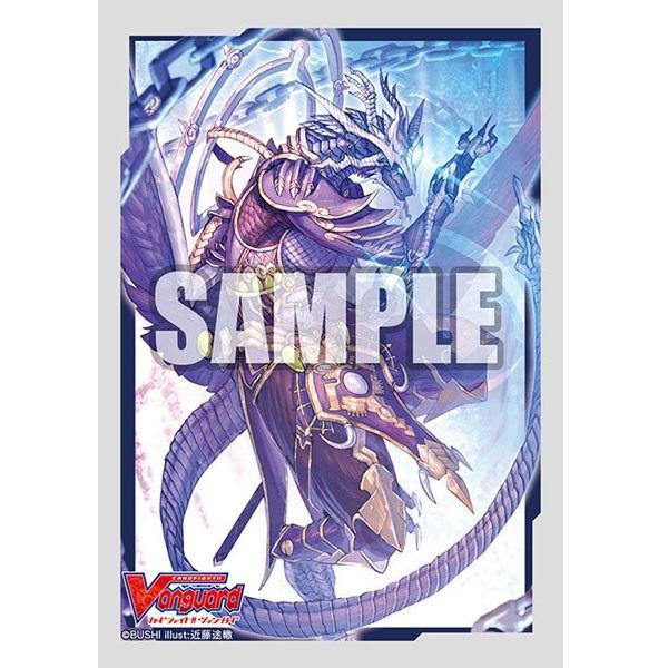 CardFight Vanguard Sleeve Collection Mini Vol.485 (Demon Stealth Dragon, Shiranui &#39;Oboro&#39;)-Bushiroad-Ace Cards &amp; Collectibles
