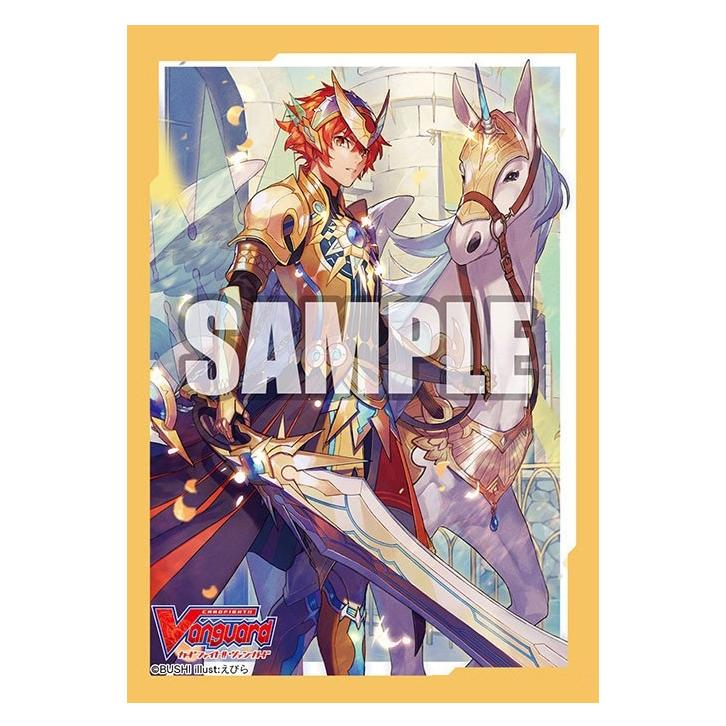 CardFight Vanguard Sleeve Collection Mini Vol.490 (Sunrise Ray Knight, Gurguit)-Bushiroad-Ace Cards &amp; Collectibles