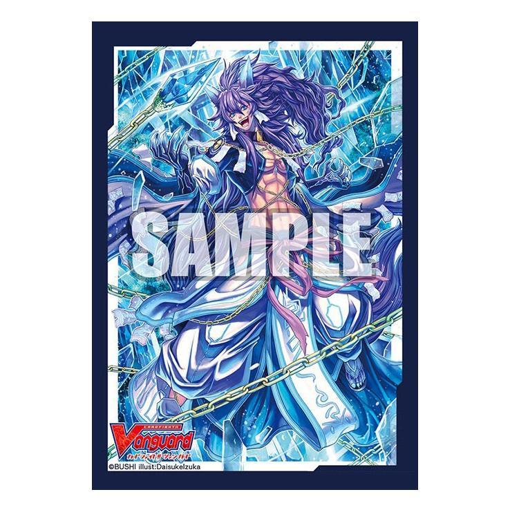 CardFight Vanguard Sleeve Collection Mini Vol.492 (Mythic Beast, Fenri - Ace Cards Sdn Bhd CardFight Vanguard Sleeve Collection Mini Vol.492 (Mythic Beast, Fenri - Ace Cards Sdn Bhd