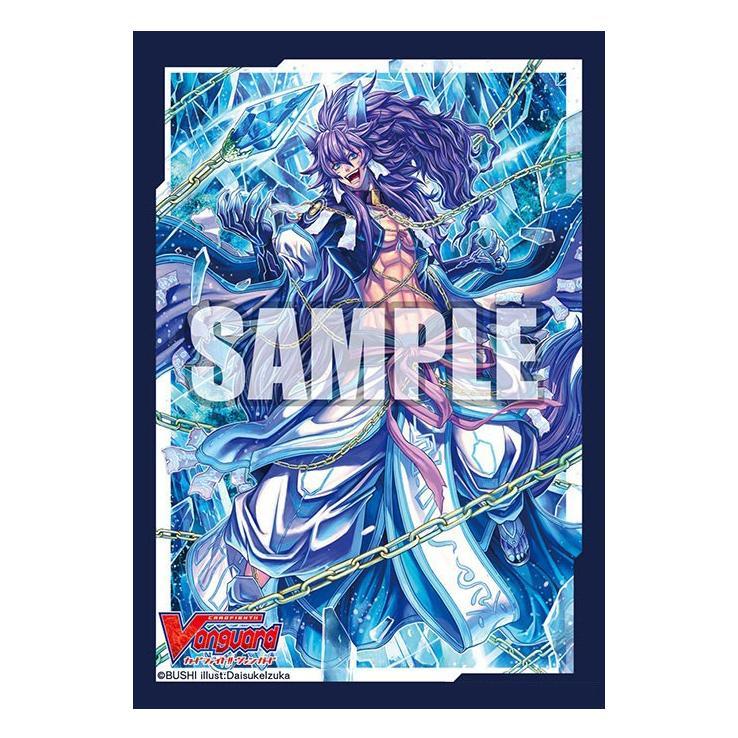 CardFight Vanguard Sleeve Collection Mini Vol.492 (Mythic Beast, Fenrir)-Bushiroad-Ace Cards &amp; Collectibles