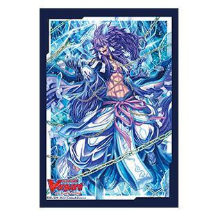 CardFight Vanguard Sleeve Collection Mini Vol.492 (Mythic Beast, Fenrir)-Bushiroad-Ace Cards &amp; Collectibles