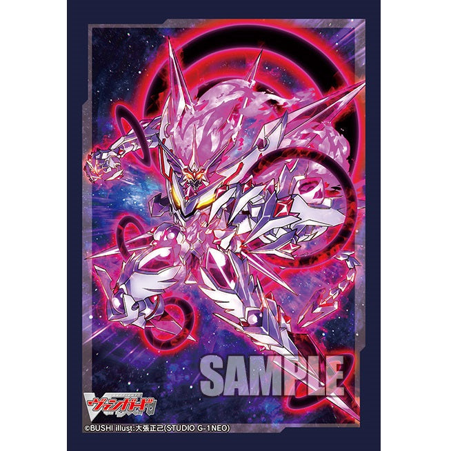 CardFight Vanguard Sleeve Collection Mini Vol.588 &quot;Star-vader, Ω Omega Glendios&quot; Part.2-Bushiroad-Ace Cards &amp; Collectibles