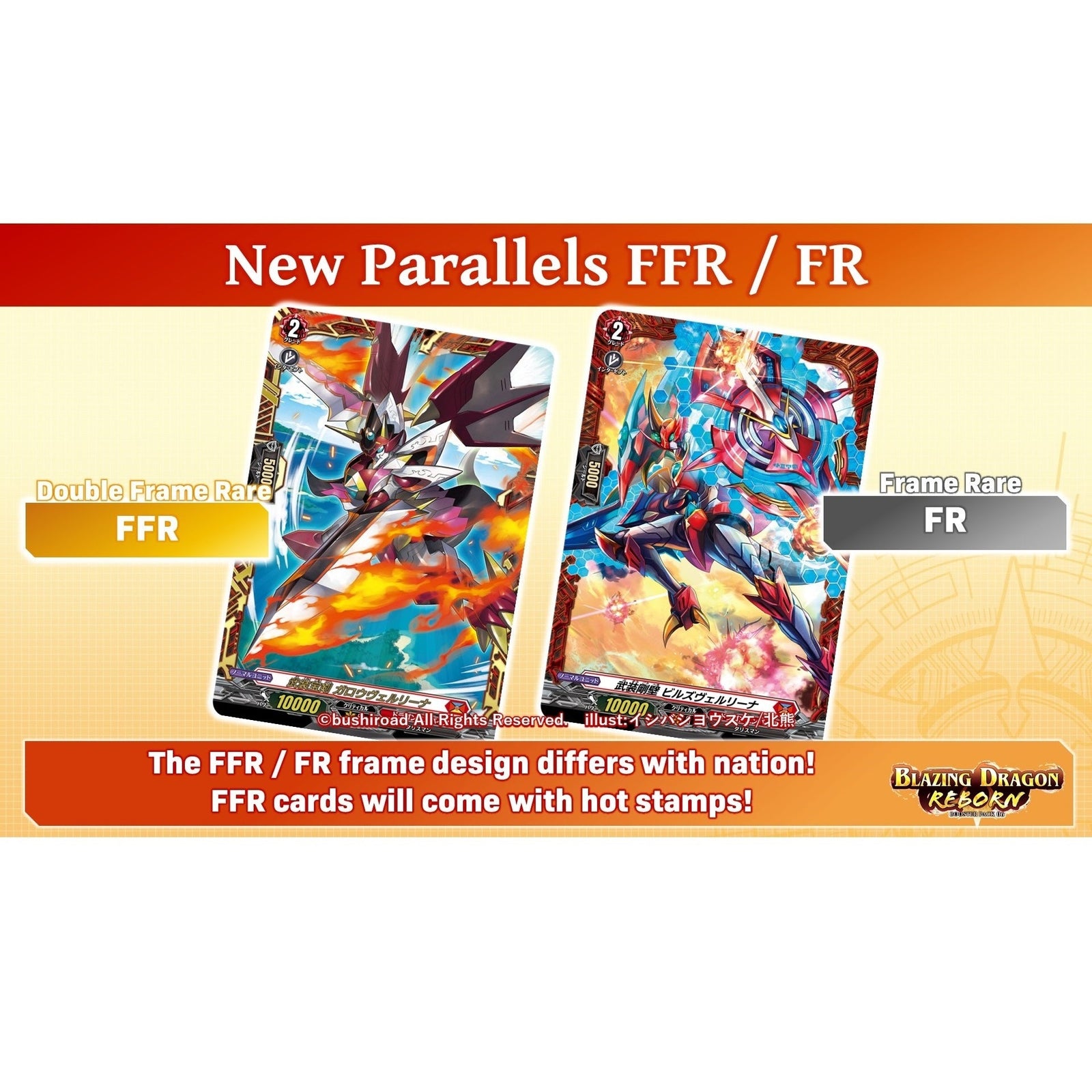 Cardfight!! Vanguard Booster Pack 06: Blazing Dragon Reborn (Sneak Preview Box Set) [VGE-D-BT06SP] (English)-Bushiroad-Ace Cards & Collectibles