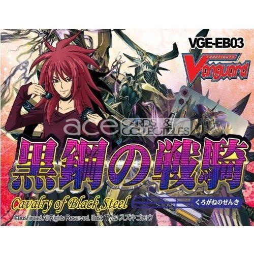 Cardfight Vanguard Cavalry of Black Steel ( Booster Pack ) [VG-EB03] (Japanese)-Bushiroad-Ace Cards &amp; Collectibles