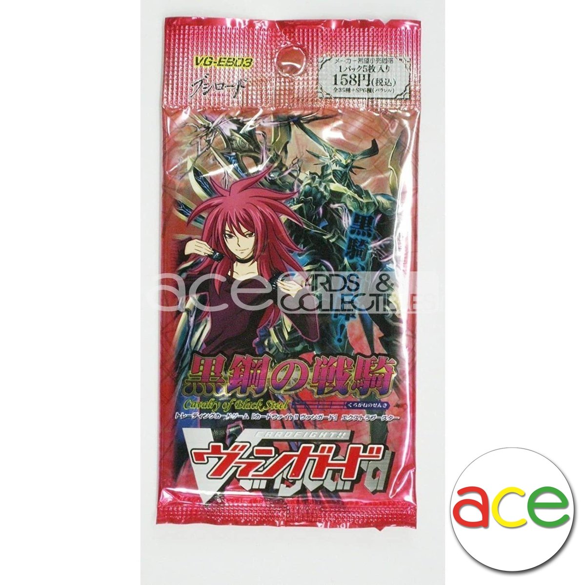 Cardfight Vanguard Cavalry of Black Steel ( Booster Pack ) [VG-EB03] (Japanese)-Bushiroad-Ace Cards & Collectibles