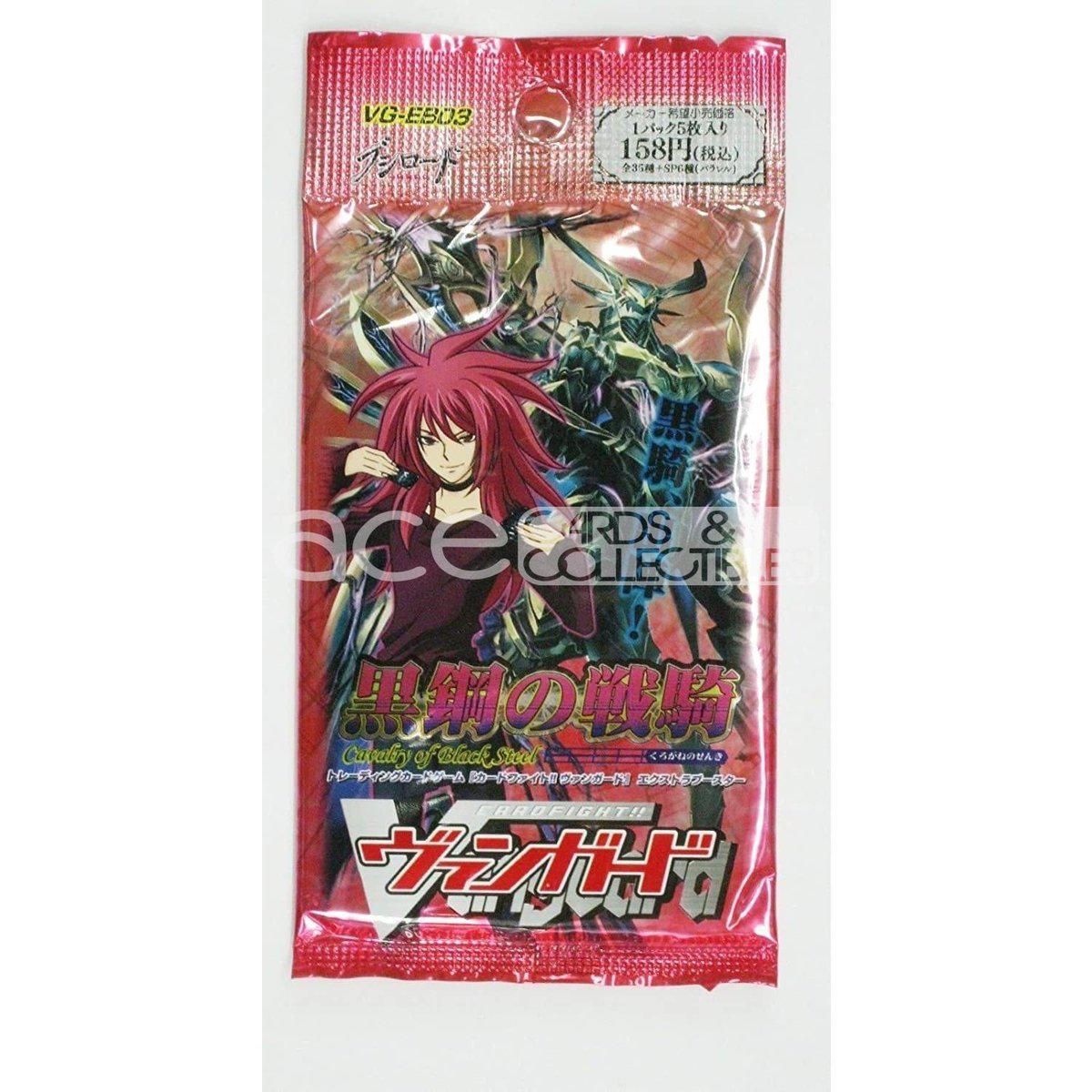 Cardfight Vanguard Cavalry of Black Steel [VG-EB03] (Japanese)-Single Pack (Random)-Bushiroad-Ace Cards & Collectibles