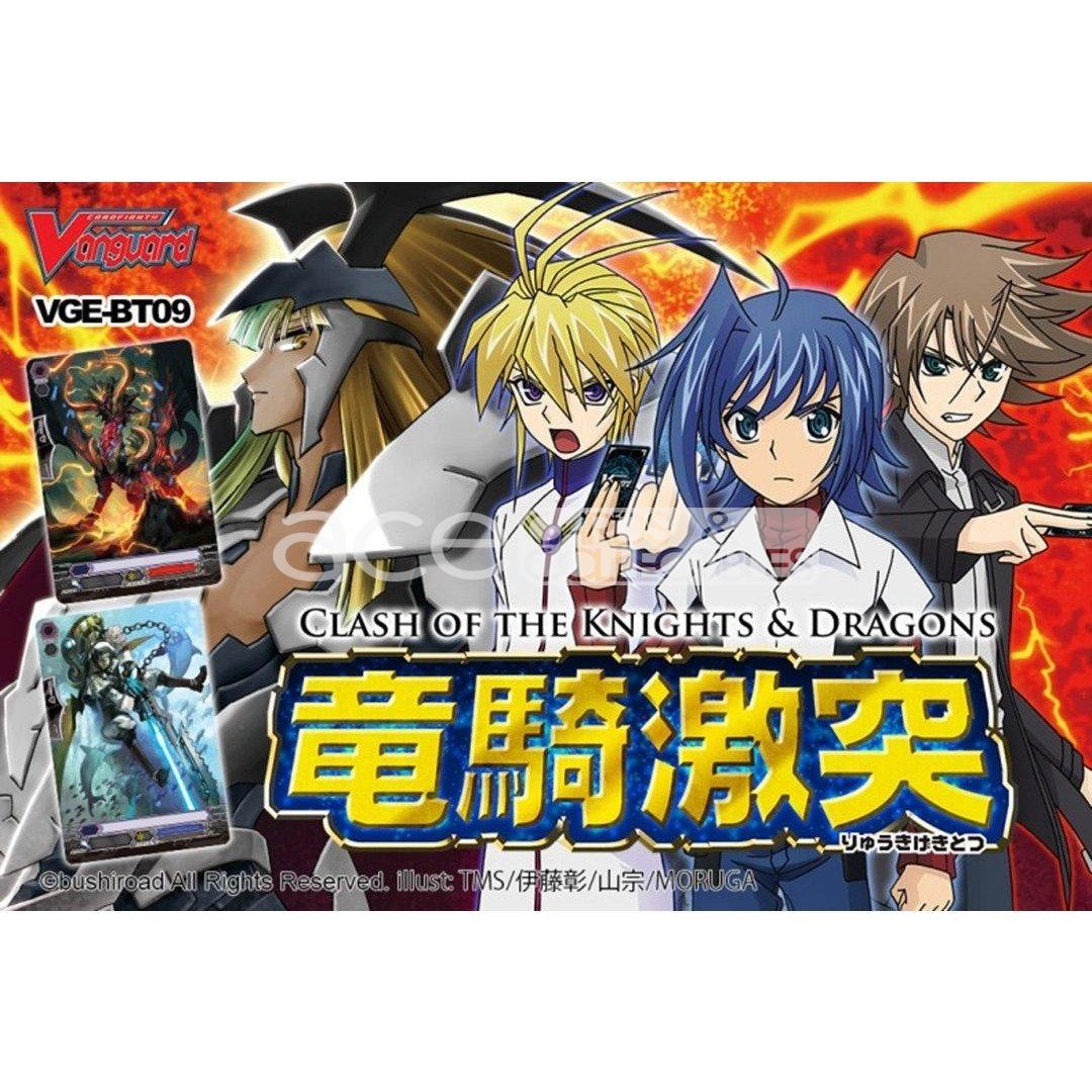 Cardfight Vanguard Clash of the Knights &amp; Dragons [VG-BT09] (Japanese)-Single Pack (Random)-Bushiroad-Ace Cards &amp; Collectibles