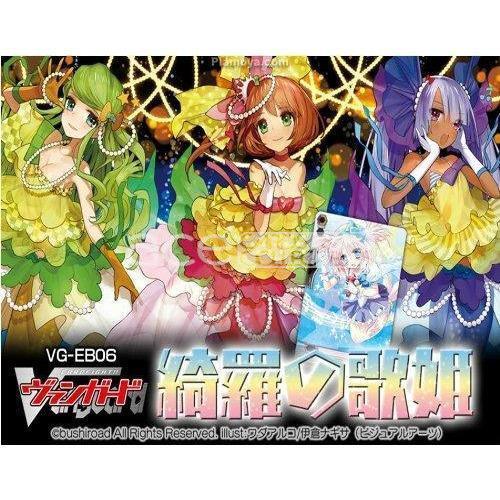Cardfight Vanguard Dazzling Divas [VGE-EB06] (English)-Single Pack (Random)-Bushiroad-Ace Cards & Collectibles