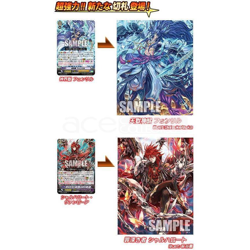 Cardfight Vanguard G Absolute Judgment [VG-G-BT08] (Japanese)-Single Pack (Random)-Bushiroad-Ace Cards &amp; Collectibles