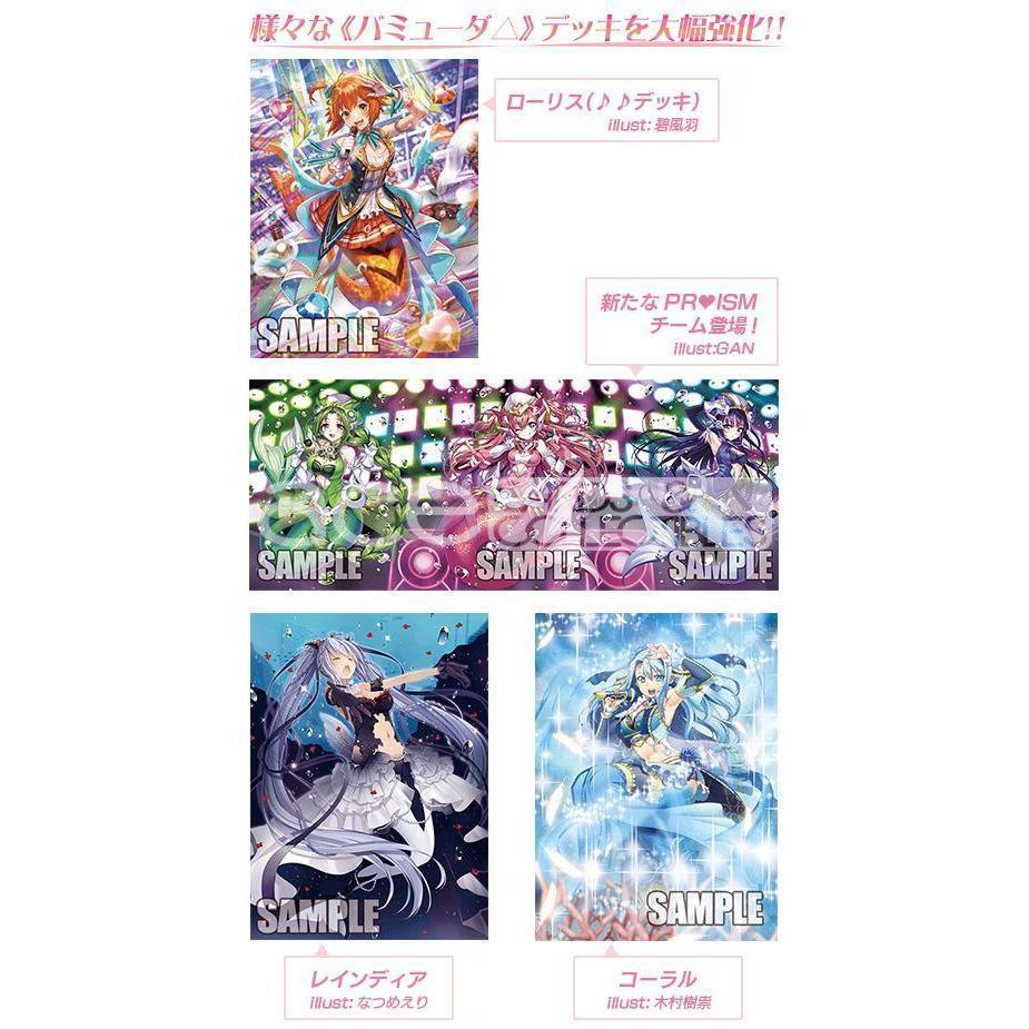 Cardfight Vanguard G Blessing of Divas [VG-G-CB03] (Japanese)-Single Pack (Random)-Bushiroad-Ace Cards &amp; Collectibles