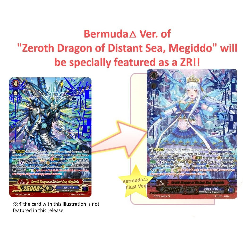 divas festa booster box Cardfight Vanguard G Clan Booster Vol.7: Divas Festa ( Sneak Preview B