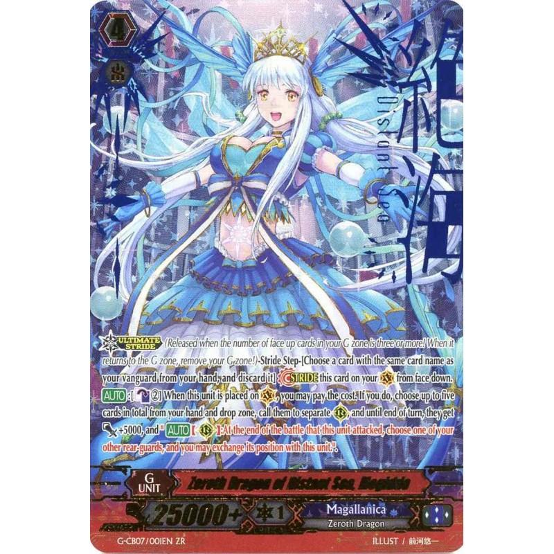 divas festa booster box Cardfight Vanguard G Clan Booster Vol.7: Divas Festa ( Sneak Preview B